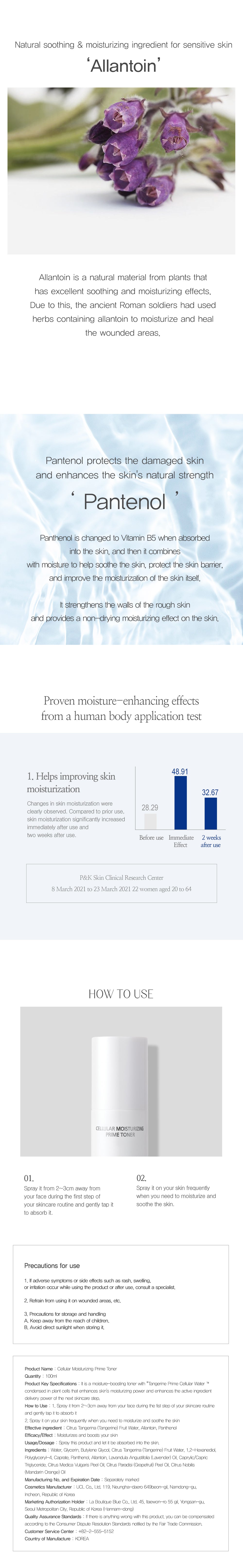 LBB Moisturizing Prime Toner