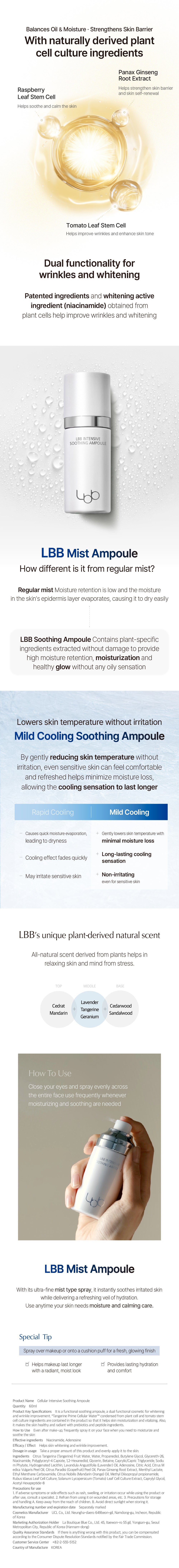 LBB Intensive Soothing Ampoule